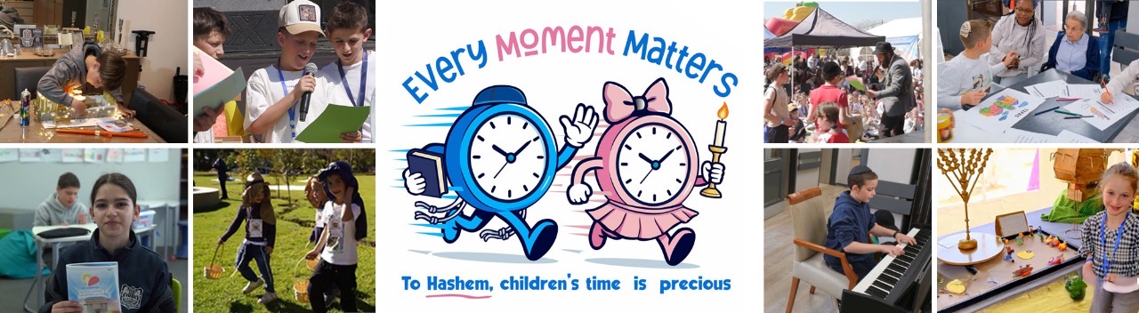 Tzivos Hashem